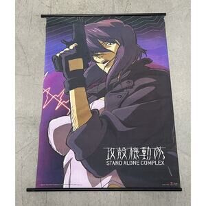 GHOST IN THE SHELL STAND ALONE COMPLEX WALLSCROLL - 43 X 31 - Anime Fabric